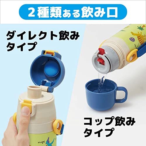 スケーター(Skater) 子供用 ステンレス 水筒 2way 直飲み 470ml コップ飲み 430ml ディノザウルス ピクチャー 子供に優_画像3