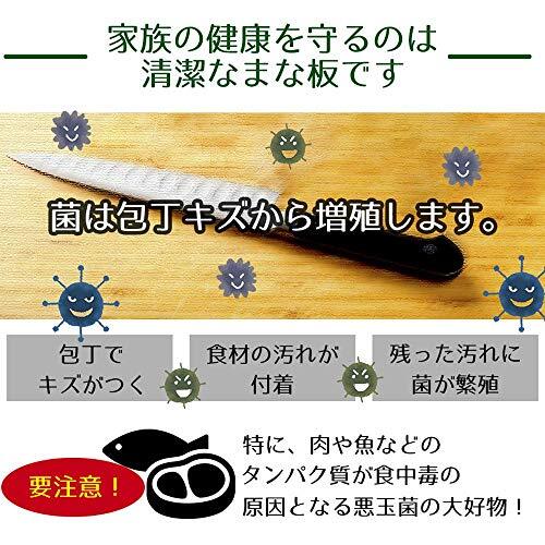 新輝合成 トンボ まな板 抗菌 耐熱 ラバー付 グリーン 大きい LL 幅44×奥行27.5×高さ0.8cm_画像6