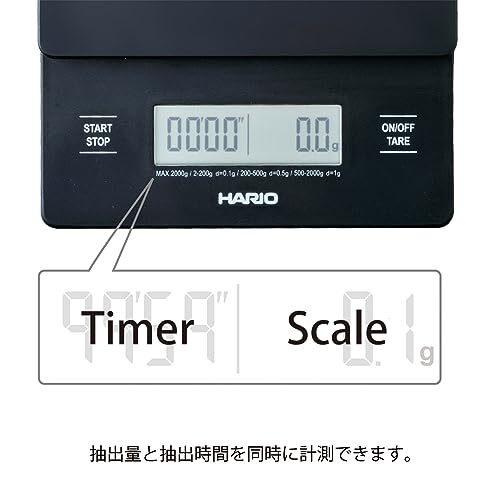 HARIO(ハリオ) V60ドリップスケール ブラック コーヒースケール 計量 プレゼント ギフト 贈り物 VSTN-2000B_画像2