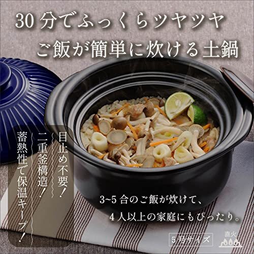 銀峯陶器 菊花 ごはん土鍋 萬古焼 (5合 炊き/瑠璃/二重蓋) 「 土鍋 ご飯 ごはん 鍋 炊飯 銀峯 炊飯鍋 」_画像2