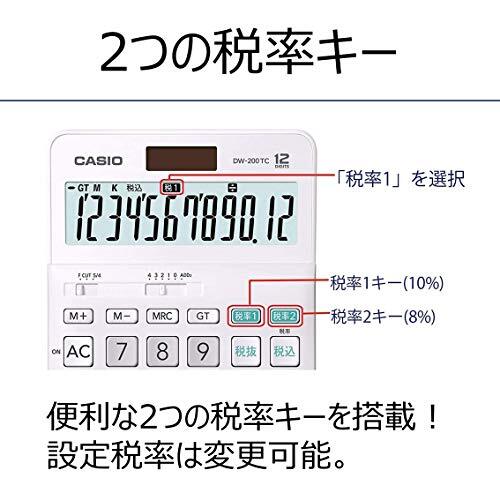 CASIO(カシオ) W税率電卓 12桁 税計算 ホワイト デスクタイプ DW-200TC-N_画像4