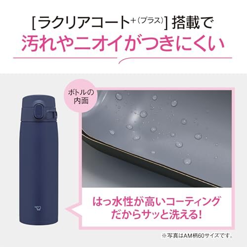 象印マホービン ステンレスマグ 水筒 大容量 720ml ワンタッチタイプ シームレスせん お手入れ点数たったの3点 ソフトブラック SM-VB_画像4