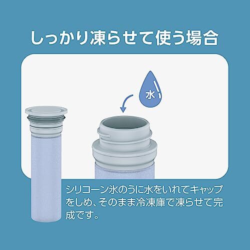 ピーコック ステンレス鋼 ミニ アイスパック (携帯 氷のう) 冷たさ キープホルダー付き アッシュ ホワイト ABB-15 WH_画像5