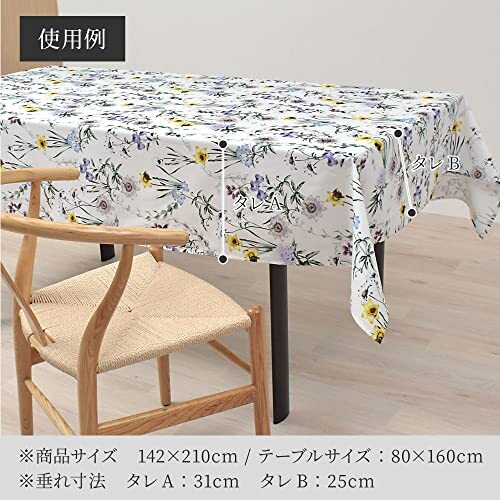 スタイルデコール(STYLE Decor) テーブルクロス 綿100% おしゃれ 長方形 北欧 142×210cm スタンダード グリーン ボタ_画像6