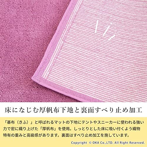 オカ(OKA) 乾度良好Dナチュレ ロングマット 約50cm120cm ダークグレー (キッチンマットや玄関マット、リビングマットなど多目的に_画像6