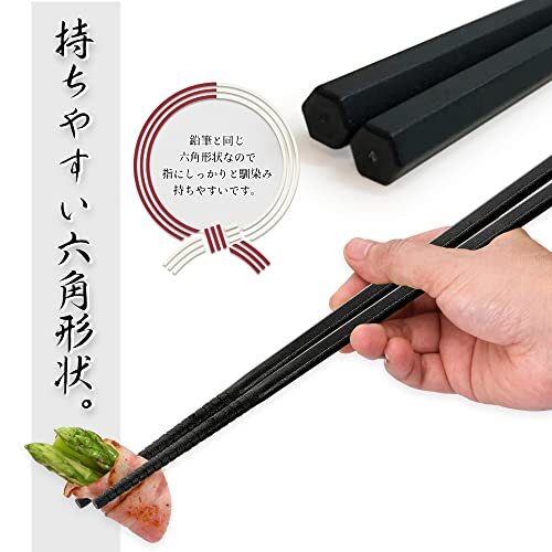 「なべ友」シリコーン 菜箸 30cm ブラック NBT-604_画像4