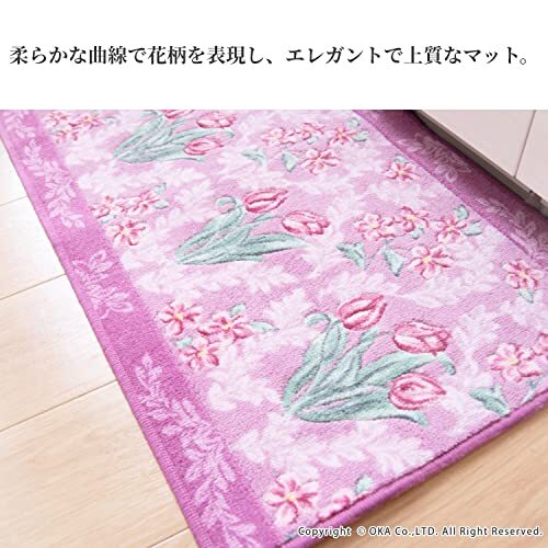 オカ(OKA) ロイヤルコレクション アーツ キッチンマット 約45cm×120cm グレー (滑り止め 洗える 北欧)_画像4