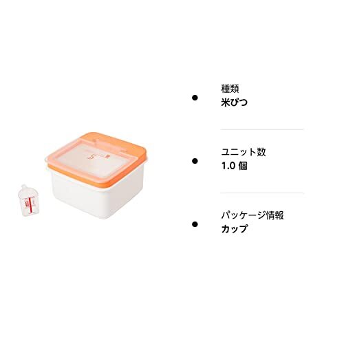 木本化学 【米びつ】ライスストッカー 5kg(オレンジ)_画像4