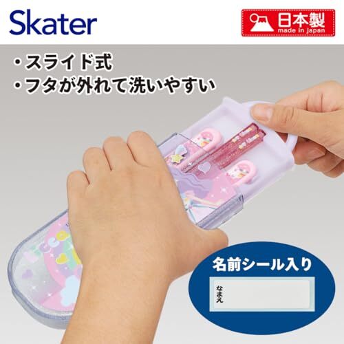 スケーター(Skater) トリオセット 箸 スプーン フォーク リカちゃん 23 子供用 抗菌 日本製 TACC2AG-A_画像3