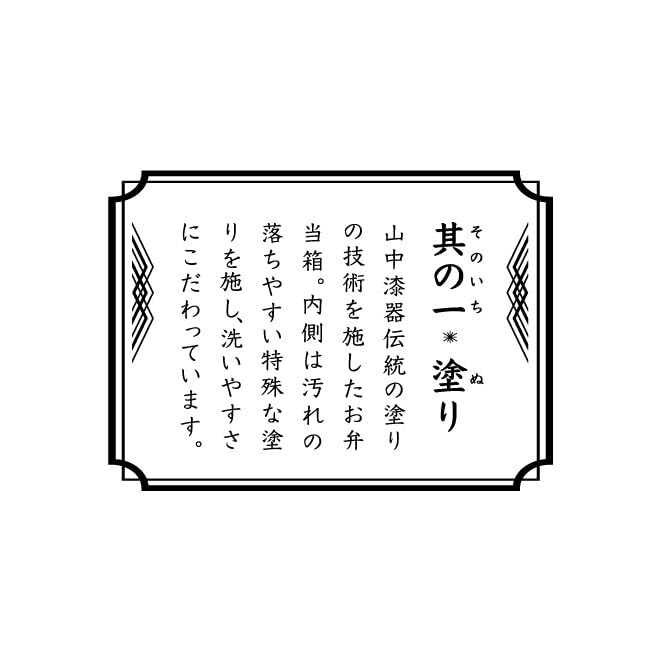 たつみや(Tatsumiya) HAKOYA さっと洗えるお弁当箱 ワンタッチ 日本製 S 400ml ホワイト 電子レンジ 食洗機 対応_画像3