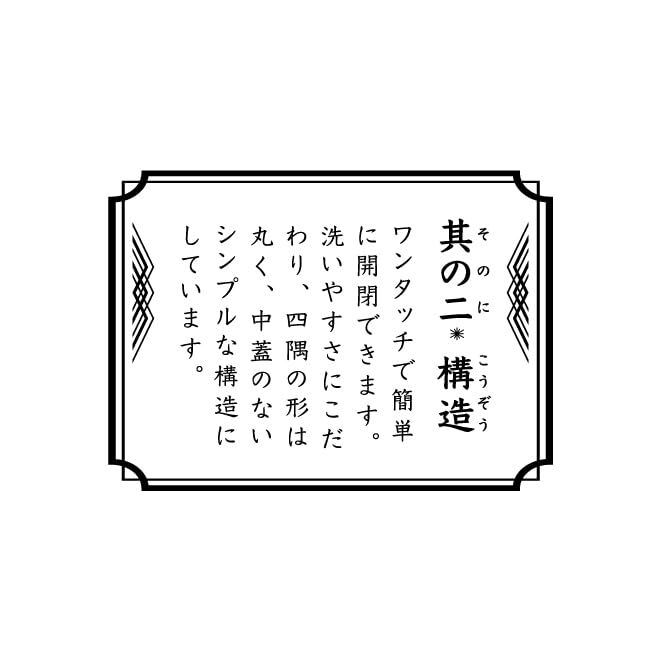 たつみや(Tatsumiya) HAKOYA さっと洗えるお弁当箱 ワンタッチ 日本製 S 400ml ホワイト 電子レンジ 食洗機 対応_画像4