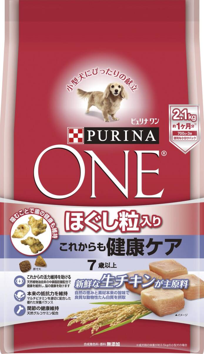 ピュリナ ワン シニア犬用(7歳以上) ほぐし粒入り これからも健康ケア チキン 2.1kg(700g×3袋) [ドッグフード]_画像1