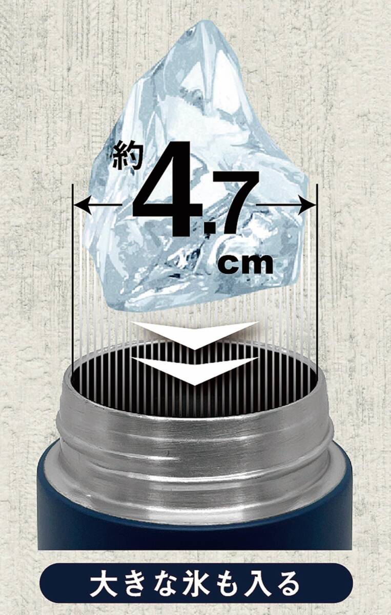 カクセー マグボトル 水筒 300ml ネイビー 真空二重構造 保温 保冷 大口径 大きな氷も入る 洗いやすい 氷ストッパー付き ネオライフ N_画像4