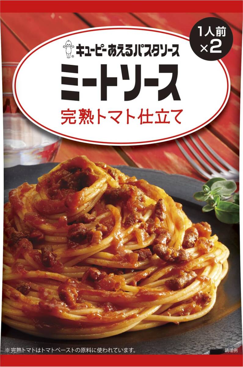 キユーピー あえるパスタソース ミートソース 完熟トマト仕立て 80g×2×6袋_画像1