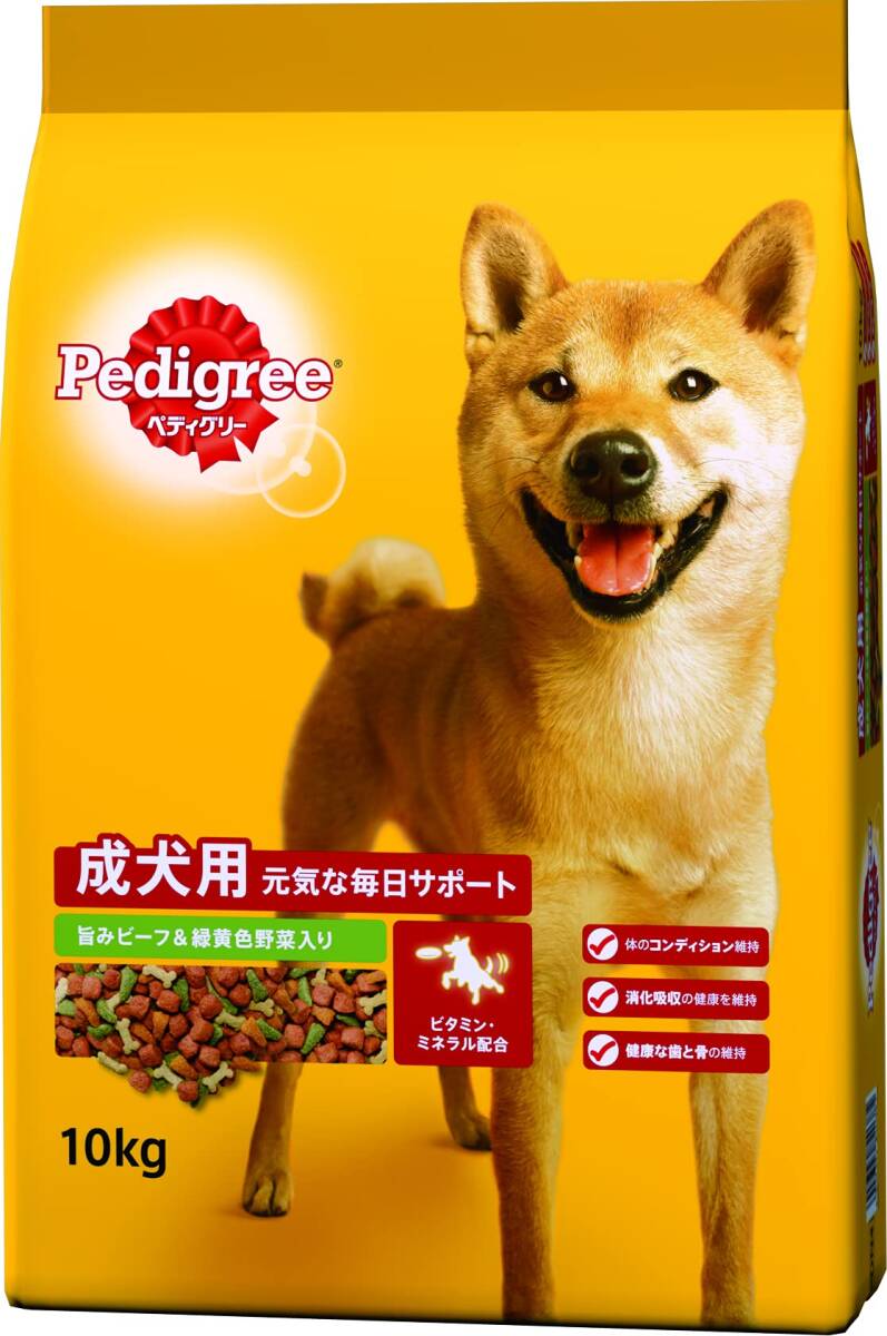 ペディグリー 成犬用 旨みビーフ&緑黄色野菜入り 10kg [ドッグフード・ドライ]_画像1