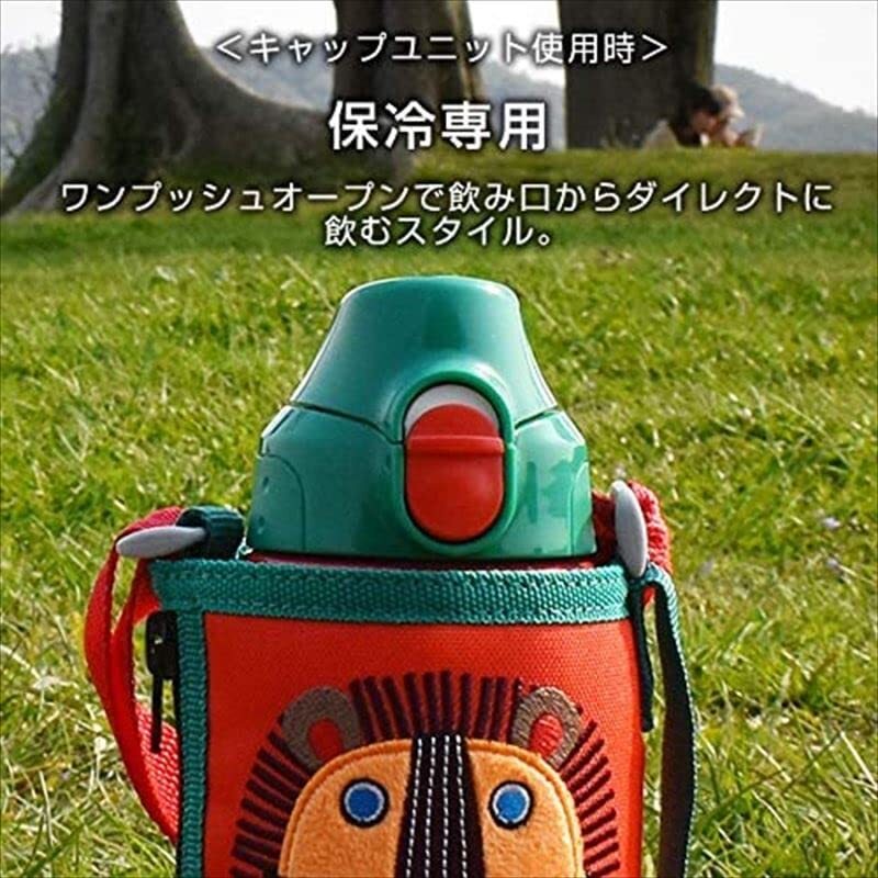 タイガー 水筒 600ml 直飲み コップ 付 2WAY ステンレス ボトル ポーチ付き サハラ コロボックル ライオン MBR-C06GRN_画像4