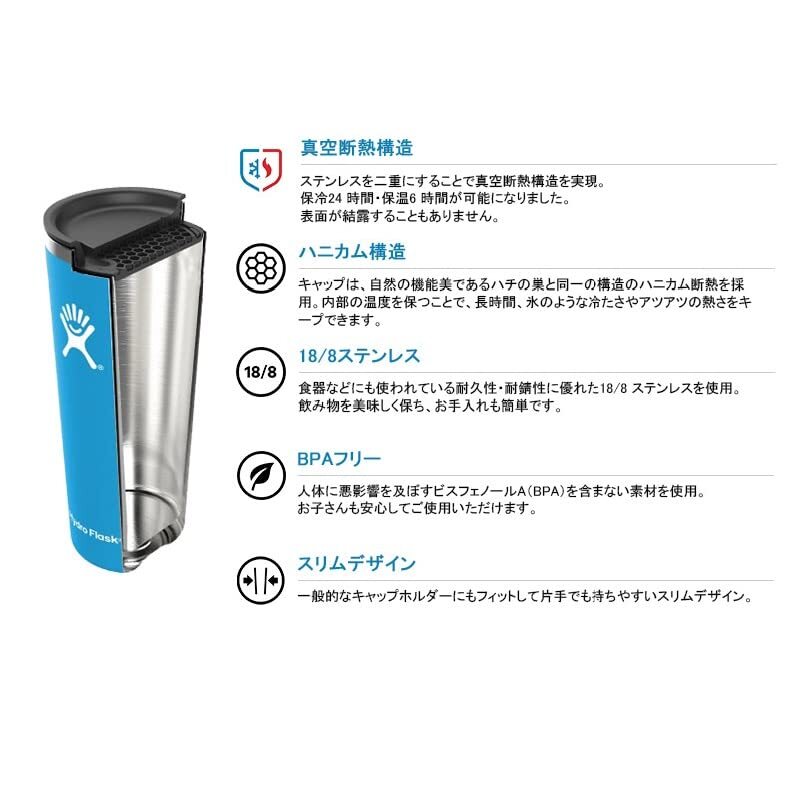 Hydro Flask(ハイドロフラスク) ドリンクウェアー 12oz 354 mL オールアラウンドタンブラー スナッパー 小_画像5