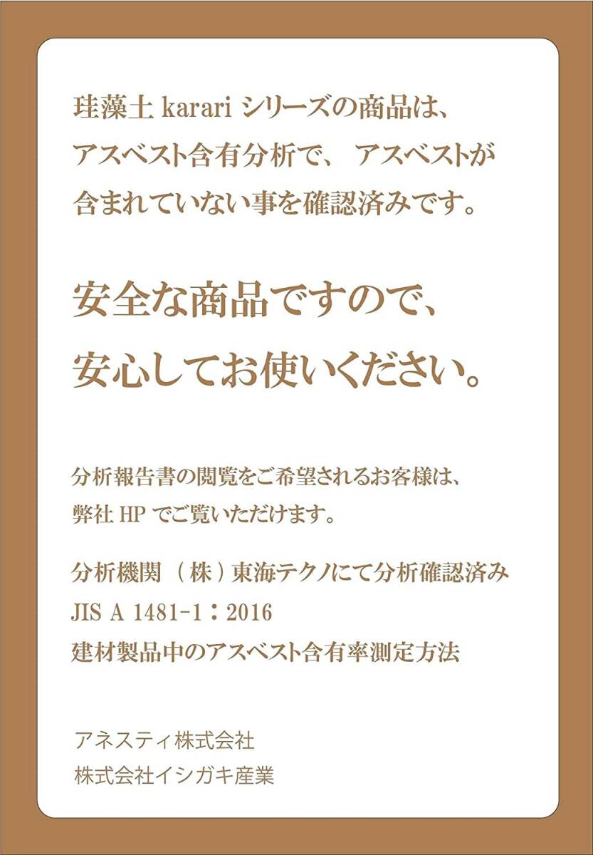 アネスティ 珪藻土 コースター 白 縦9.8×横8.5×厚さ0.6cm Karari 六角形 ヘキサゴン ボタニカル 花柄 吸水 速乾 調湿 H_画像6