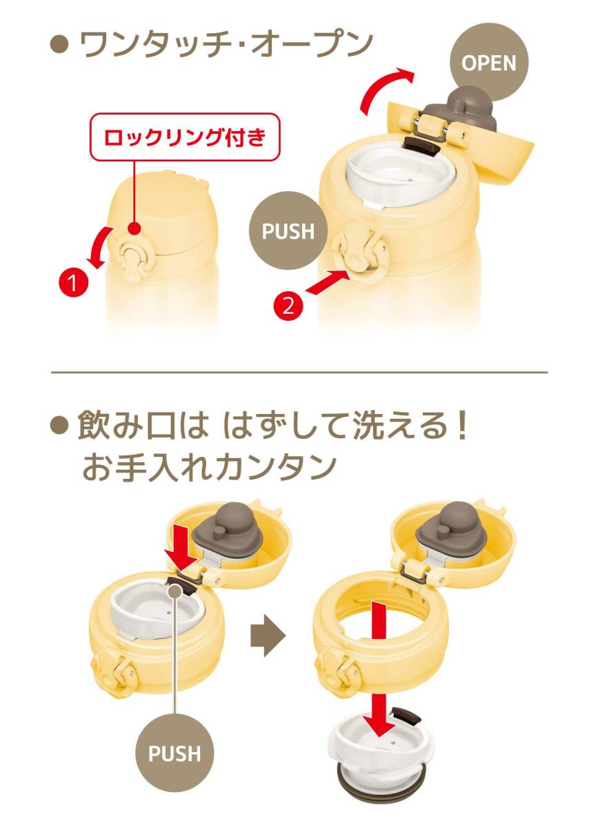 サーモス 水筒 真空断熱ケータイマグ 500ml クリームイエロー JNL-506 CRY_画像4