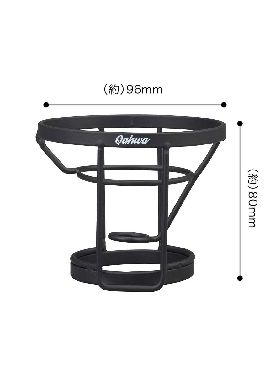 シービージャパン コーヒー ドリッパー ブラック カフア コーヒー器具 QAHWA_画像7