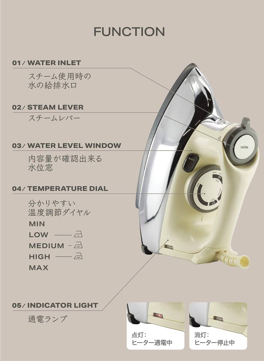 シービージャパン スチームアイロン ベージュ タンク容量150ml 連続スチーム Mlte_画像6