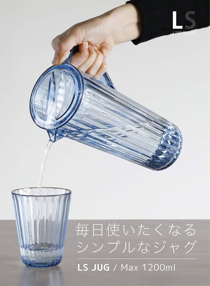 si- Be Japan pitcher pink 1.2L plastic barley tea pot LS Jug UCA
