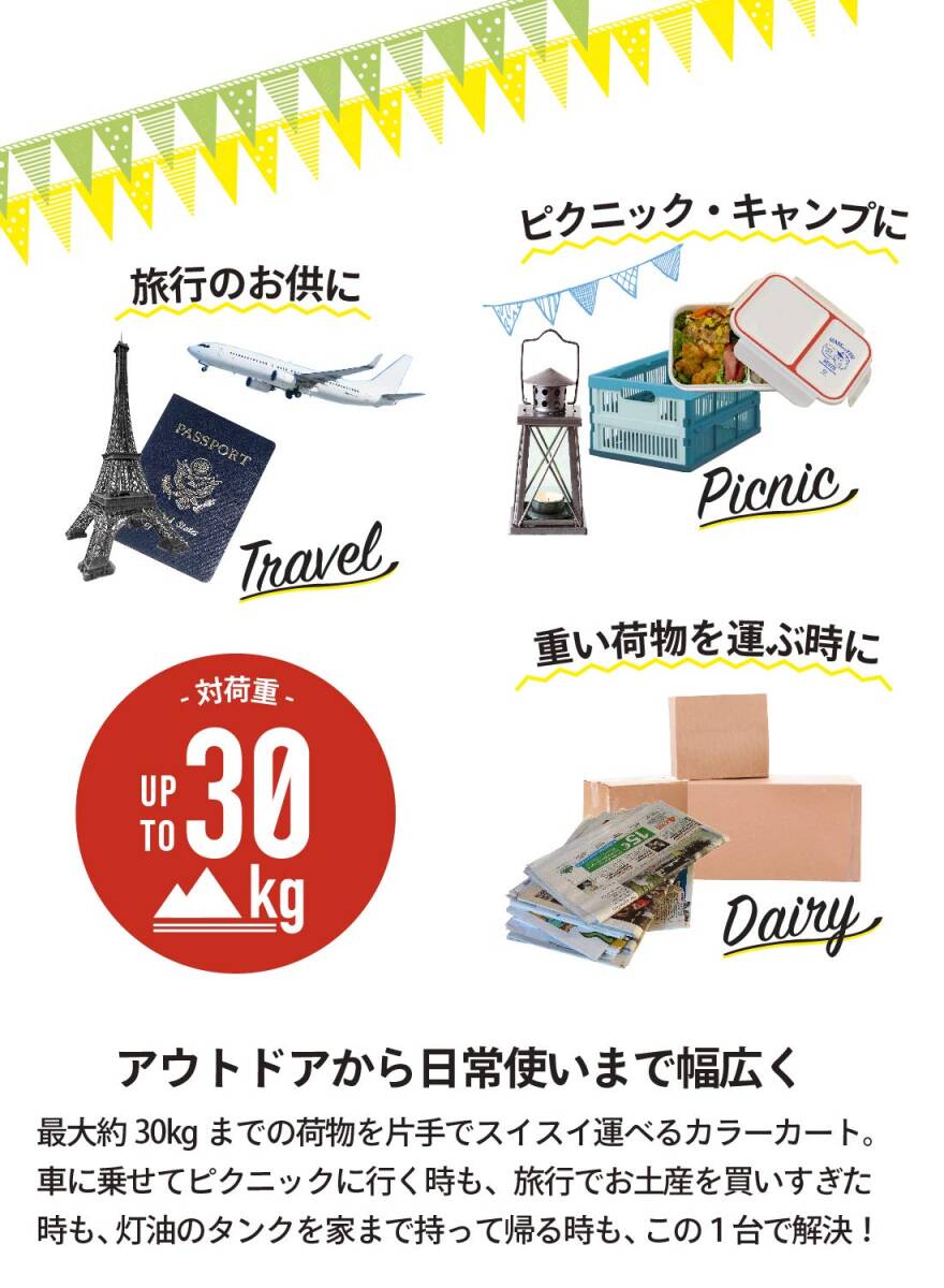 シービージャパン ショッピング カート カーキ 折りたたみ キャリーカート 耐荷重30kg DSK_画像3