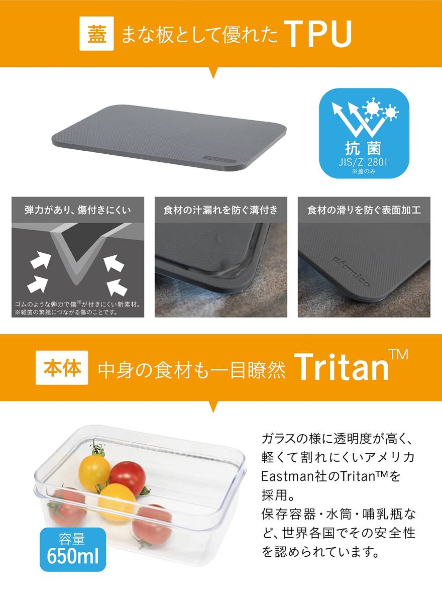 si- Be Japan емкость для хранения [..... cut ] крышка . кухонная доска стать atomico прозрачный 