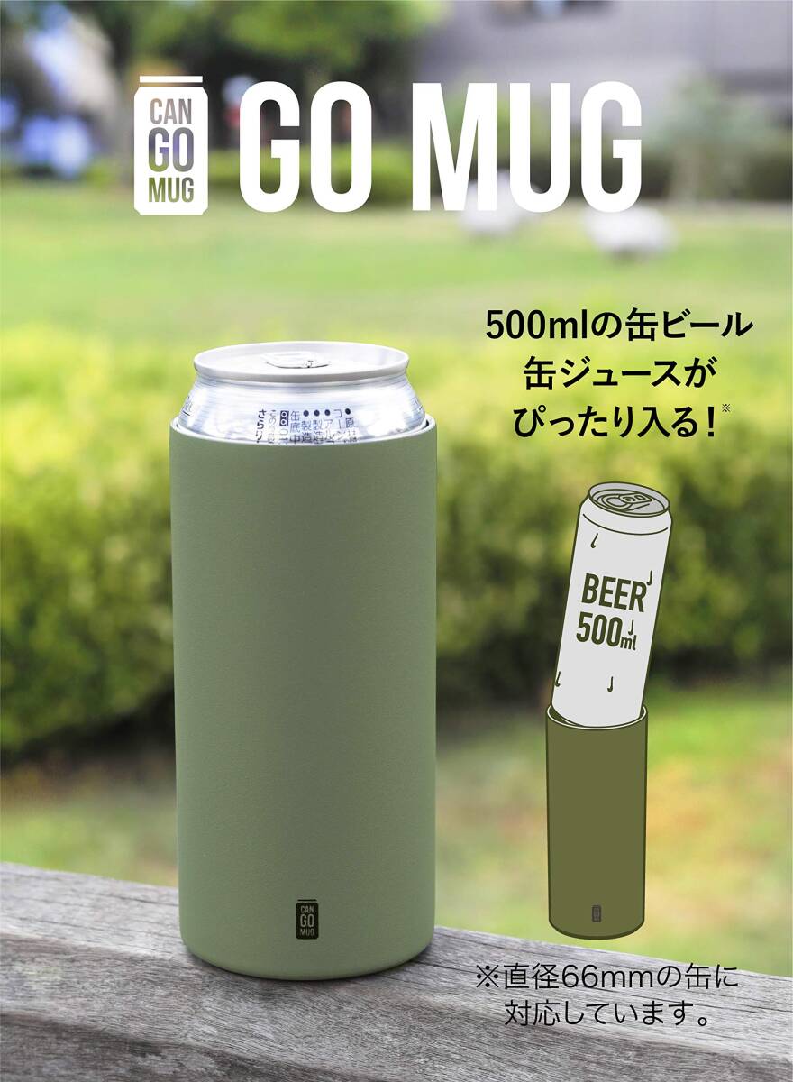 シービージャパン 缶 ホルダー グレー 500ml 保温 保冷 ステンレス 真空 断熱 CAN GOMUG_画像2