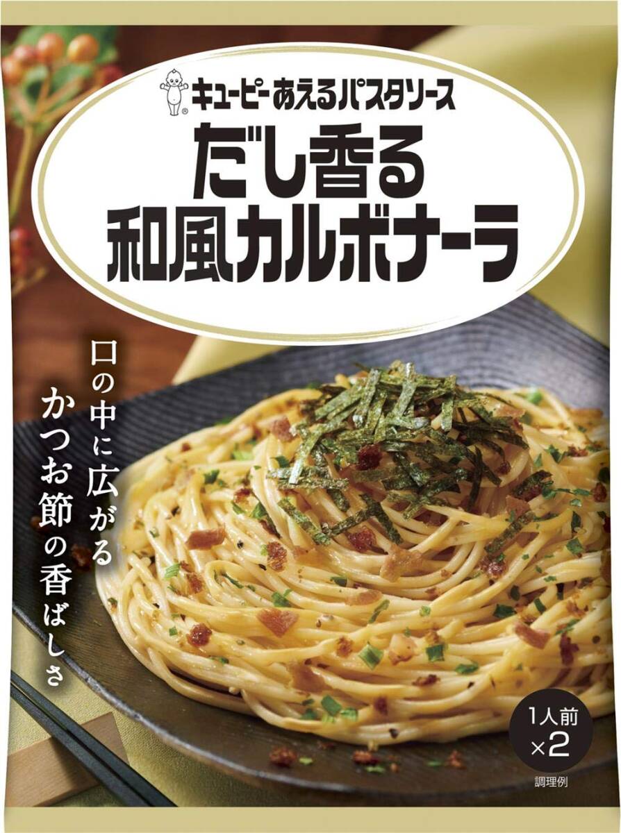 ki You pi-... pasta sauce soup .. Japanese style karubona-la(28.5g×2P)×6 piece 