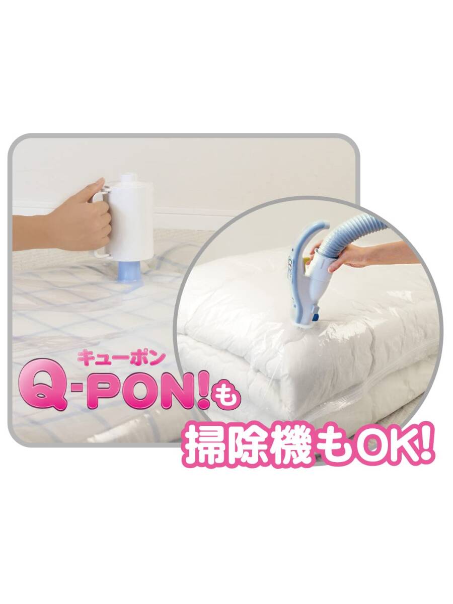  Orient Q-PON! Flat клапан(лампа) futon вакуумный мешок вставка есть 1P 140×95cm