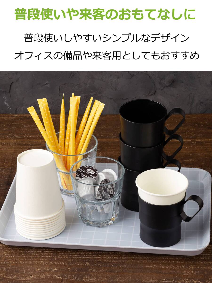 ストリックスデザイン カップホルダー 日本製 5個 ブラック 黒 200~270ml 7~9オンスの紙コップ・プラカップに対応 オフィス ホット_画像6