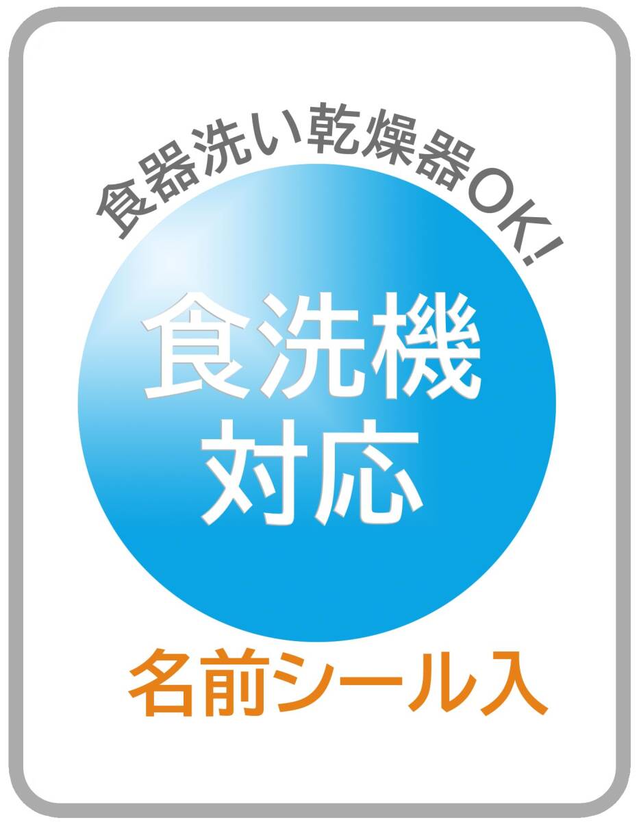 ske-ta-(skater) glass 200ml dishwasher correspondence anti-bacterial Nontan made in Japan KE4AAG-A