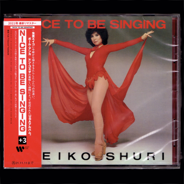 【匿名送料無料】即決新品 朱里エイコ NICE TO BE SINGING +3/CD/サムライ・ニッポン/SAMURAI NIPPON/ディスコ名盤_画像1