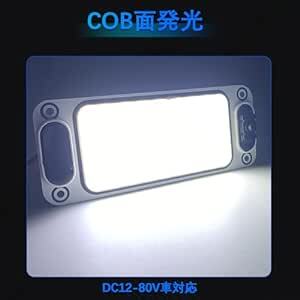 Kazuki DC12-80V対応 LEDルームランプ 車内照明 ホワイト COB 54連 ON/OFFスイッチ 両面テープ トラ_画像2