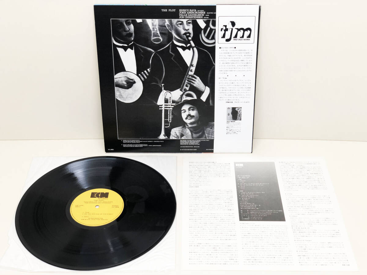 【レコード】 LP盤 エンリコ・ラヴァ ザ・プロット ENRICO RAVA THE PLOTの画像2