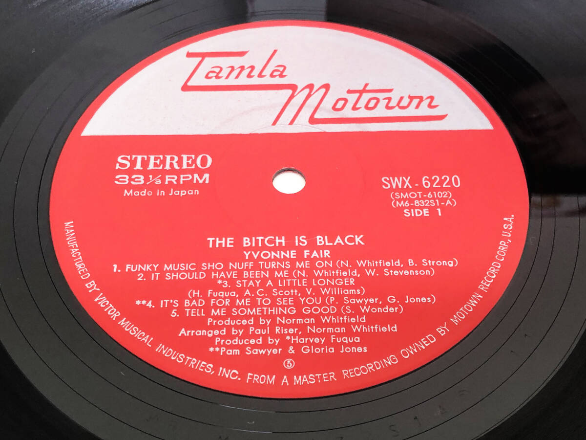 【レコード】 LP盤 イボンヌ・フェアー ビッチ・イズ・ブラック YVONNE FAIR THE BITCH IS BLACKの画像3