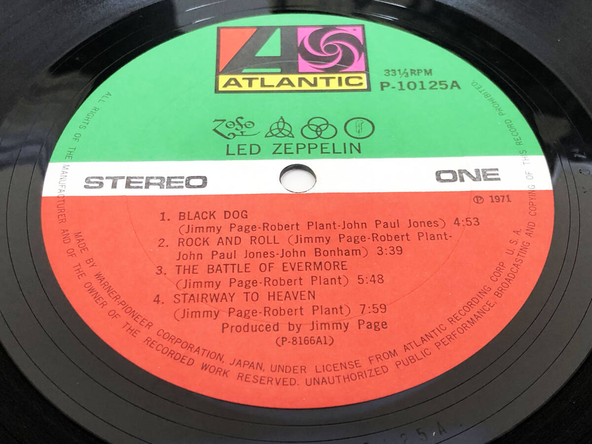 【レコード】 LP盤　レッド・ツェッペリンIV　LED ZEPPELIN_画像3