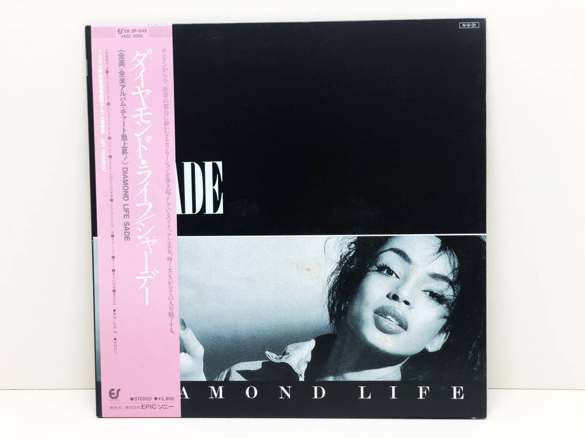 【レコード】 LP盤 シャーデー ダイヤモンド・ライフ SADE DIAMOND LIFEの画像1