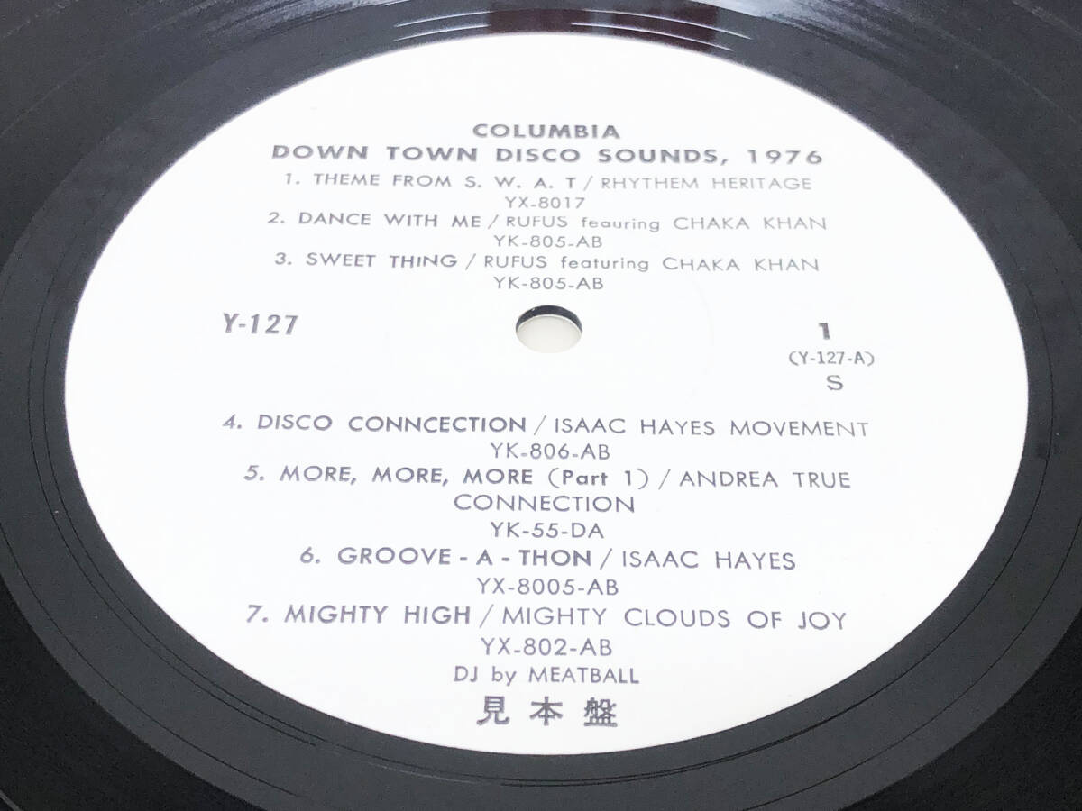 【レコード】 LP盤　見本盤　コロムビア・ダウン・タウン・ディスコ・サウンズ’76_画像3