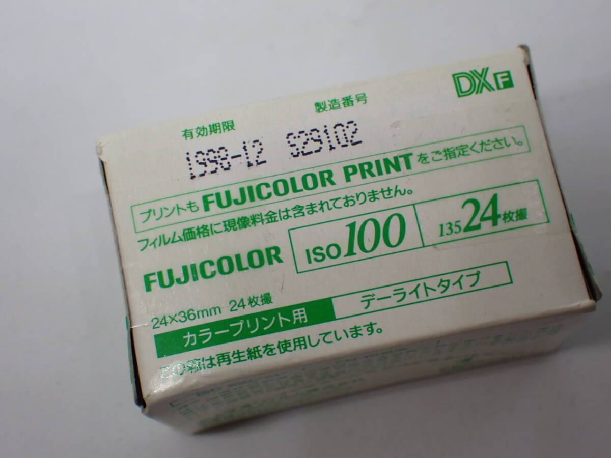 期限切れフィルム 富士フィルム PROVIA100F Velvia50 Superiaズームマスター800 業務用カラーフィルムISO100 Kodak EKTACHROMEの画像8