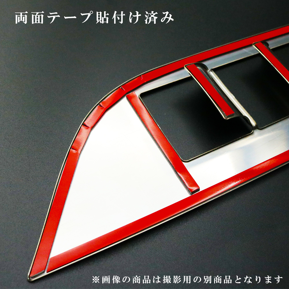 トヨタ ルーミー ( カスタム 含 ) M900A M910A エアコン ガーニッシュ カバー トリム 鏡面 ステンレス ＆ クローム メッキ ABS樹脂の画像7