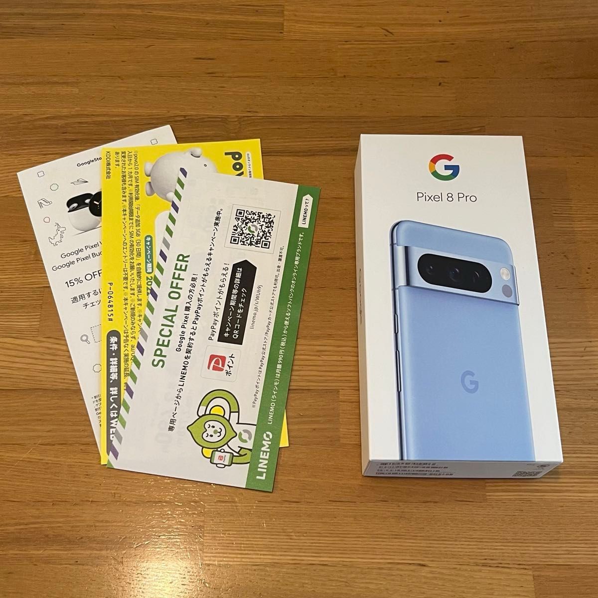 3月30日購入　Pixel8 Pro Bay　新品未開封　256GB　SIMフリー　Googleストア版 