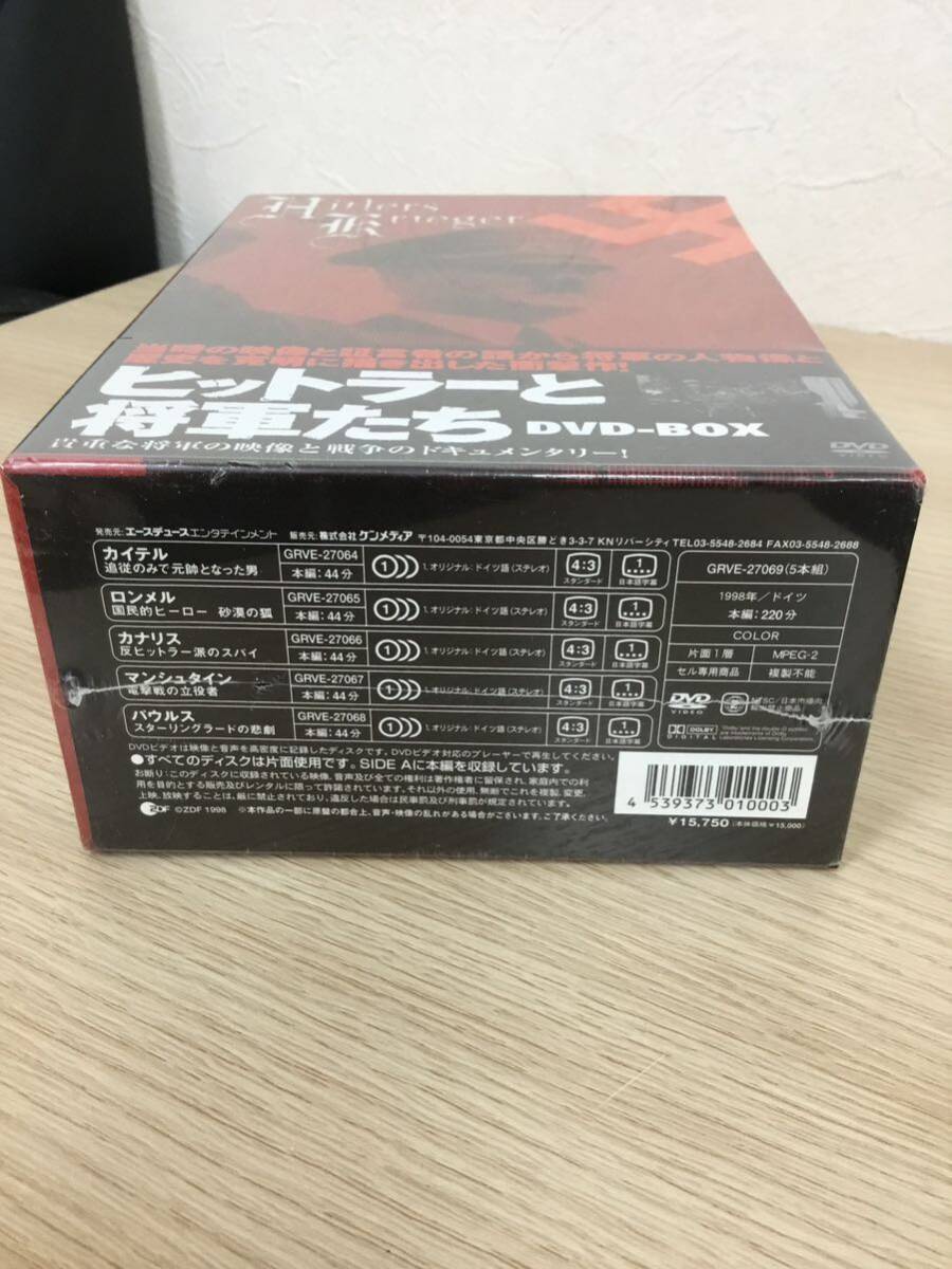 DVD ヒトラーと将軍たち DVD ヒトラー 未開封 新品の画像5