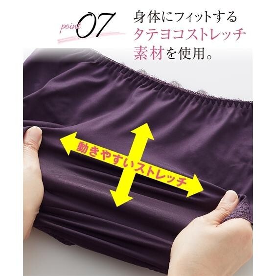 500円スタート　●3-3　新品　E70　M　トリンプ　ブラジャー＆ショーツセット　カップ裏吸汗速乾　4枚の立体はぎカップで脇がすっきり_画像8