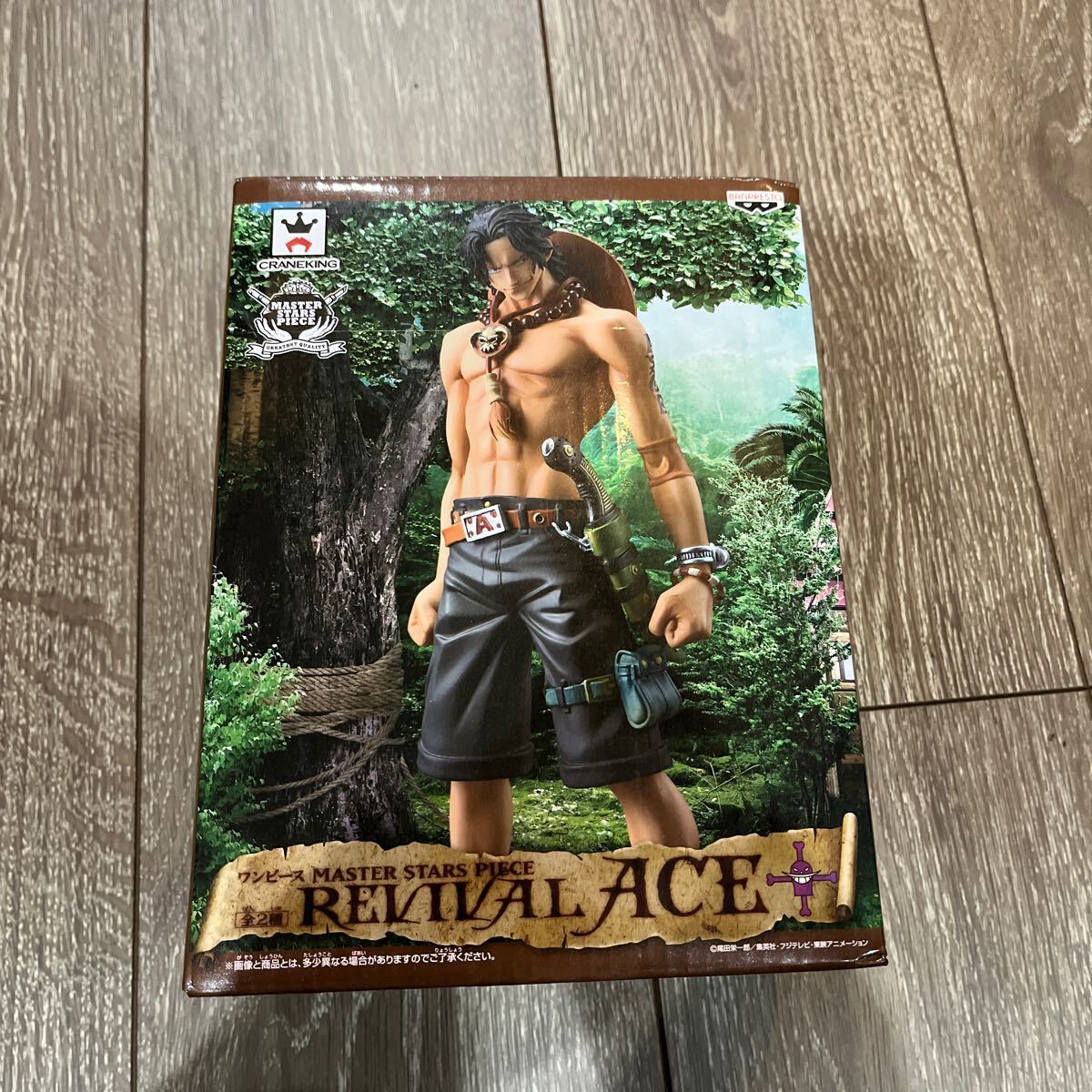 【未開封】 ワンピース ポートガス・D・エース フィギュア MASTER STARS PIECE MSP DXF ONE PIECE 第2段 REVIVAL ACE　中⑥_画像1