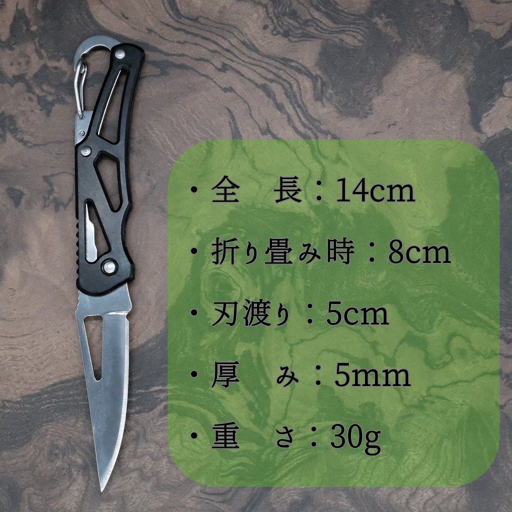 【2点セット】アルミ製ラインブレーカー　折り畳み　エラ切りナイフ γ_画像4