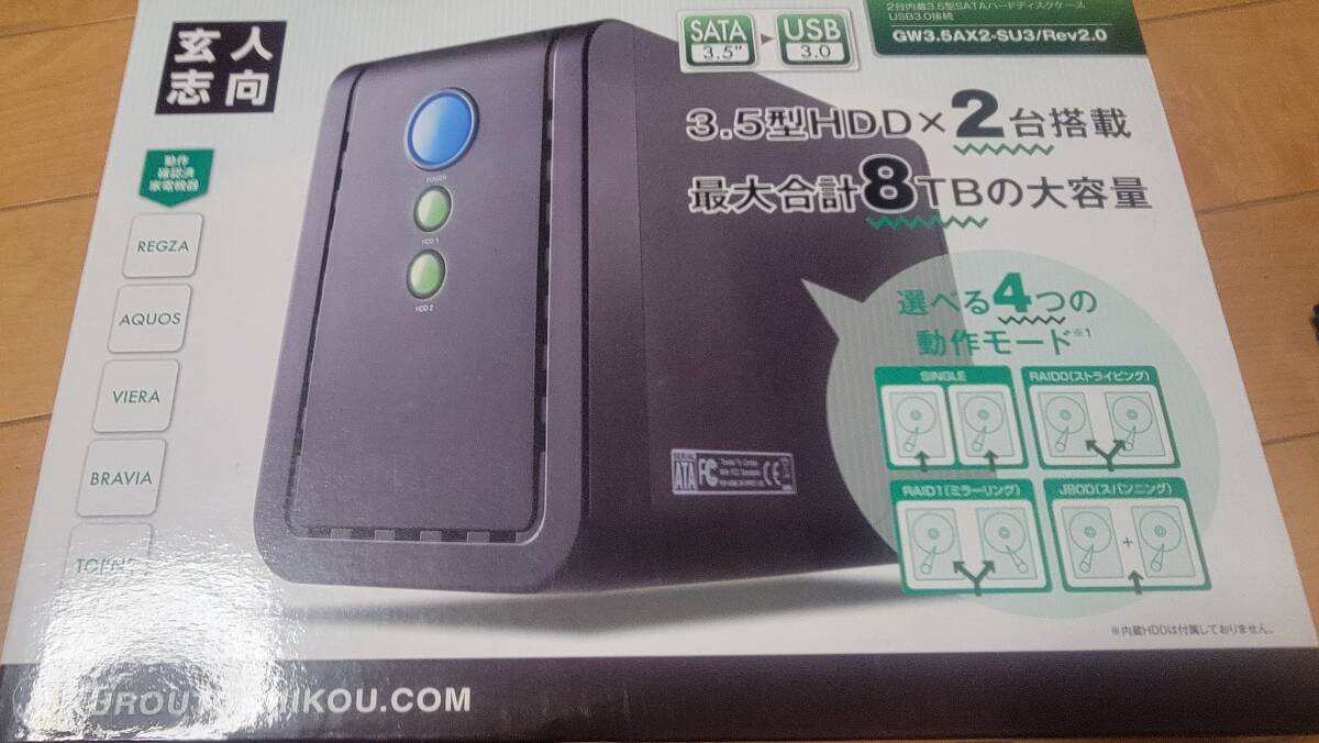 中古　玄人志向　USB3.0接続 3.5型 SATAx2 HDDケース(ブラック) GW3.5AX2-SU3　REV2.0　３TB　HDD　WD30EZRX　２個セット　１_画像3