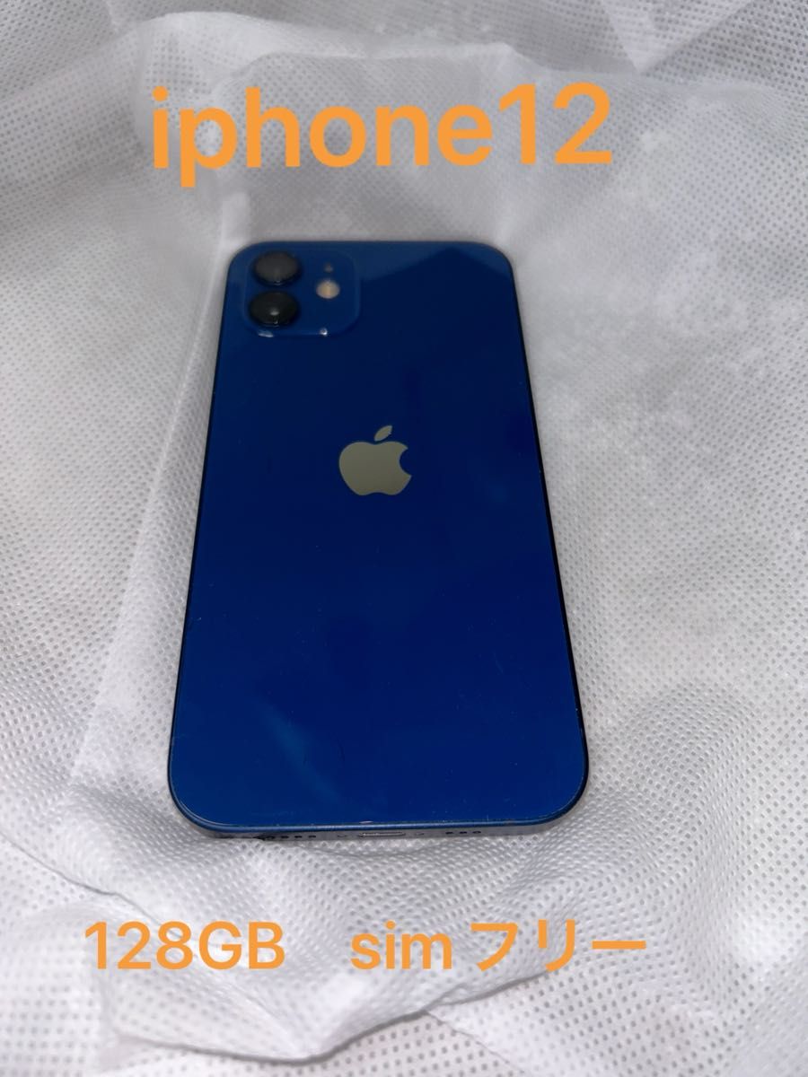 iphone12 128GB　faceID不可