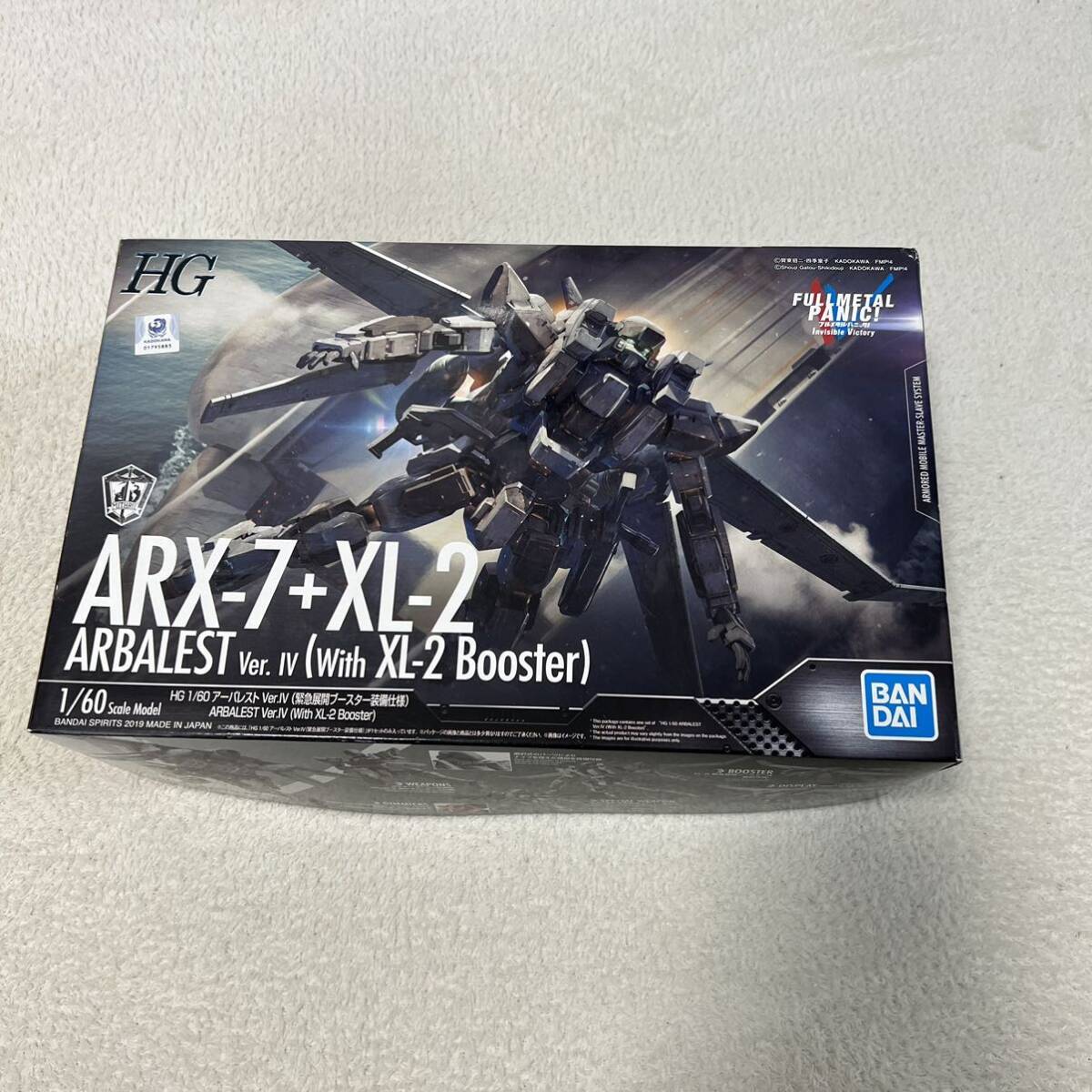 HG アーバレストver.Ⅳ 緊急展開ブースター装備仕様 ARX-7+XL-2 Booster 未組立 フルメタルパニック バンダイの画像1